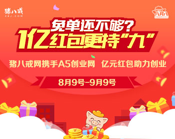 好想来100%果汁配料表首位是水