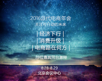 多位艺人成名前都当过爱格模特