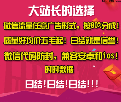 诚实一口关停涉事直播间