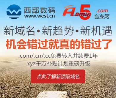国乒假期冲击男团12连冠